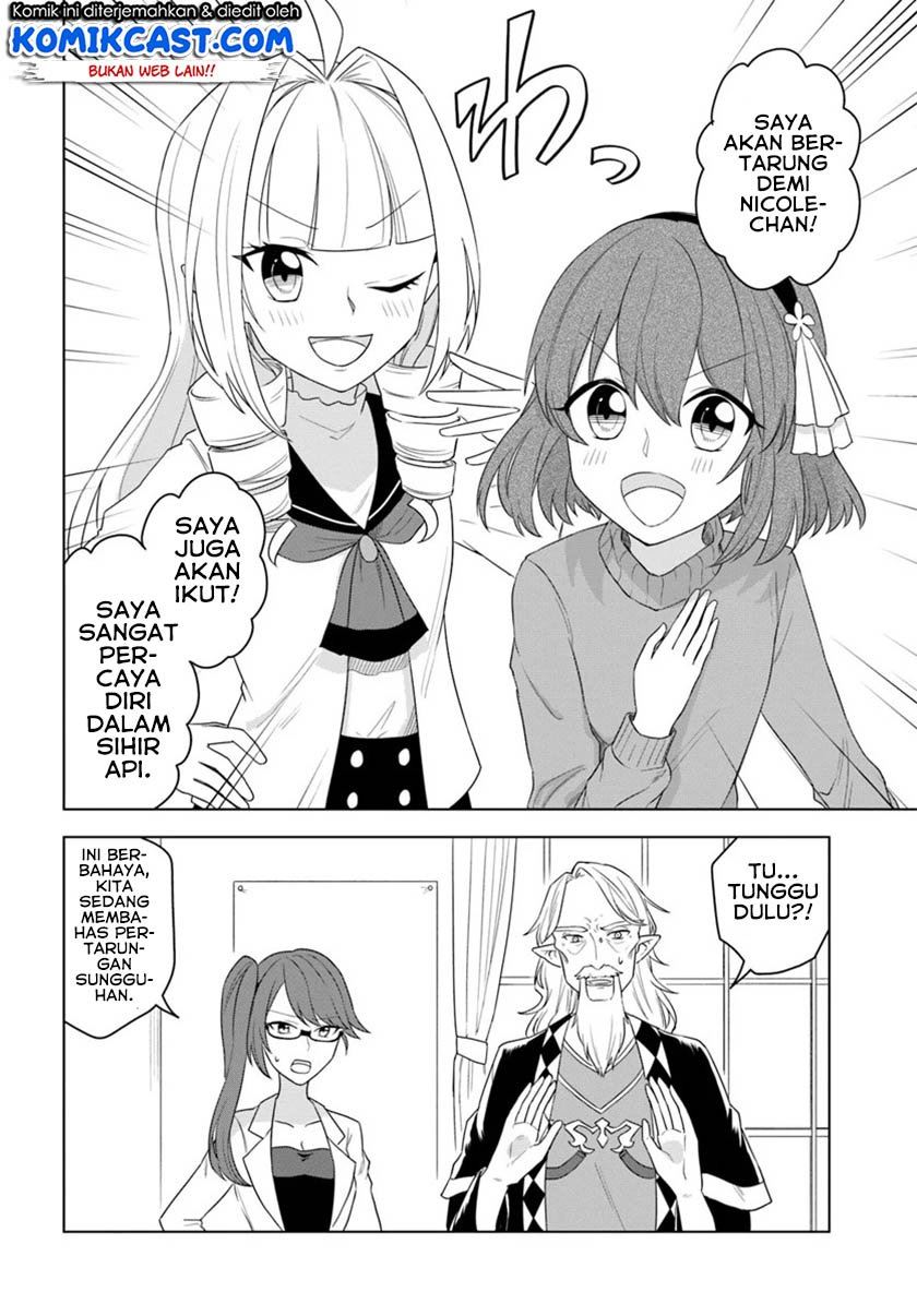 Eiyuu no Musume to Shite Umarekawatta Eiyuu wa Futatabi Eiyuu o Mezasu Chapter 16.2