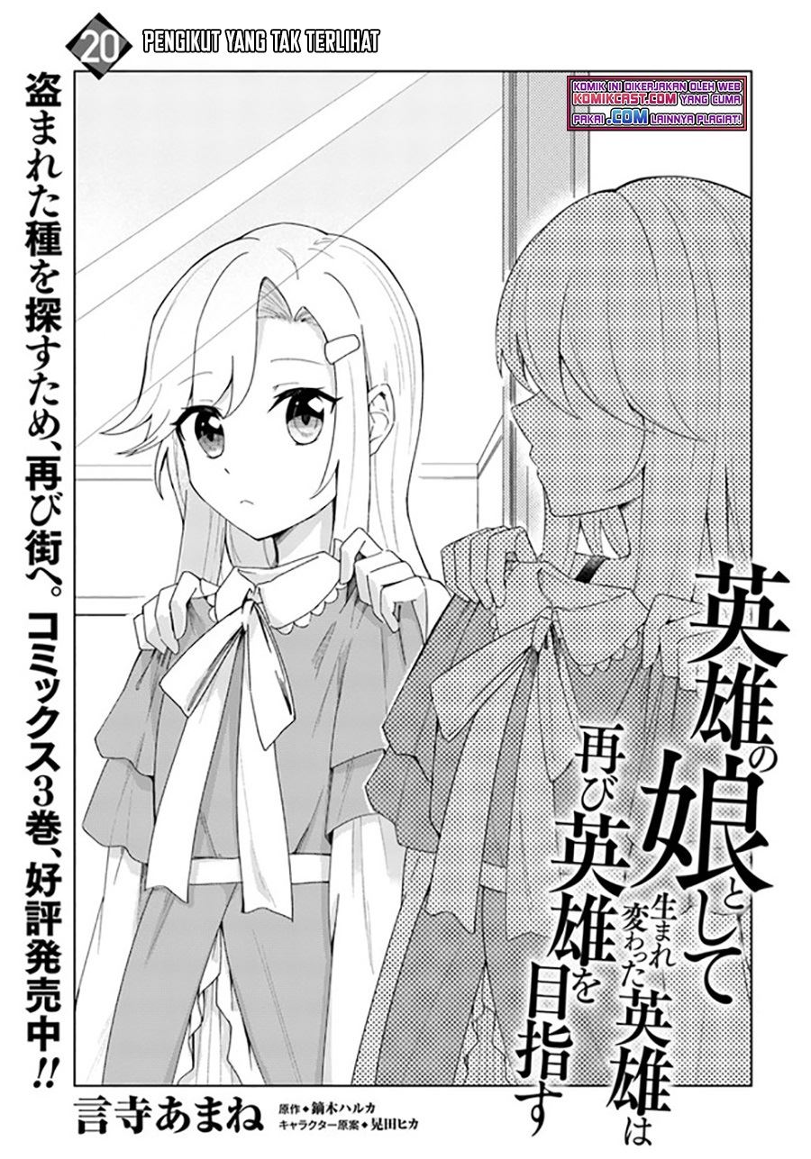 Eiyuu no Musume to Shite Umarekawatta Eiyuu wa Futatabi Eiyuu o Mezasu Chapter 20.1