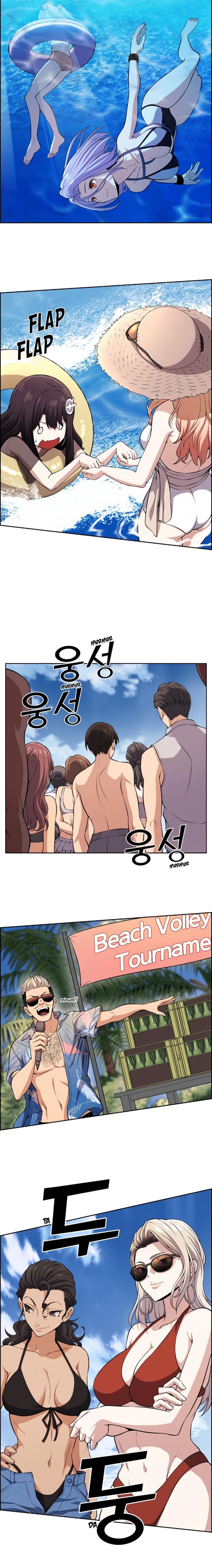 Webtoon Character Na Kang Lim Chapter 109