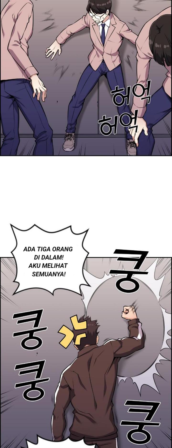 Webtoon Character Na Kang Lim Chapter 50