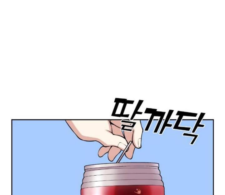 Webtoon Character Na Kang Lim Chapter 51