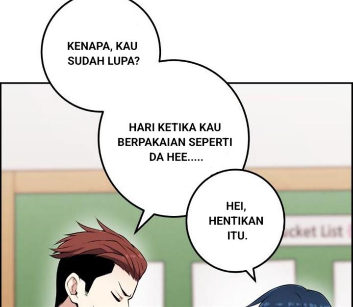 Webtoon Character Na Kang Lim Chapter 51