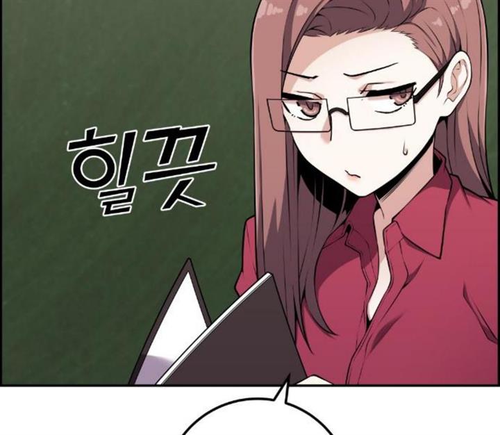 Webtoon Character Na Kang Lim Chapter 51