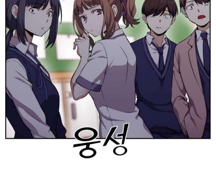 Webtoon Character Na Kang Lim Chapter 51