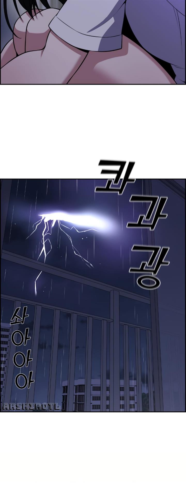 Webtoon Character Na Kang Lim Chapter 57