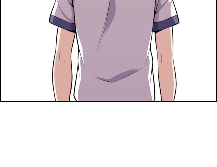 Webtoon Character Na Kang Lim Chapter 61