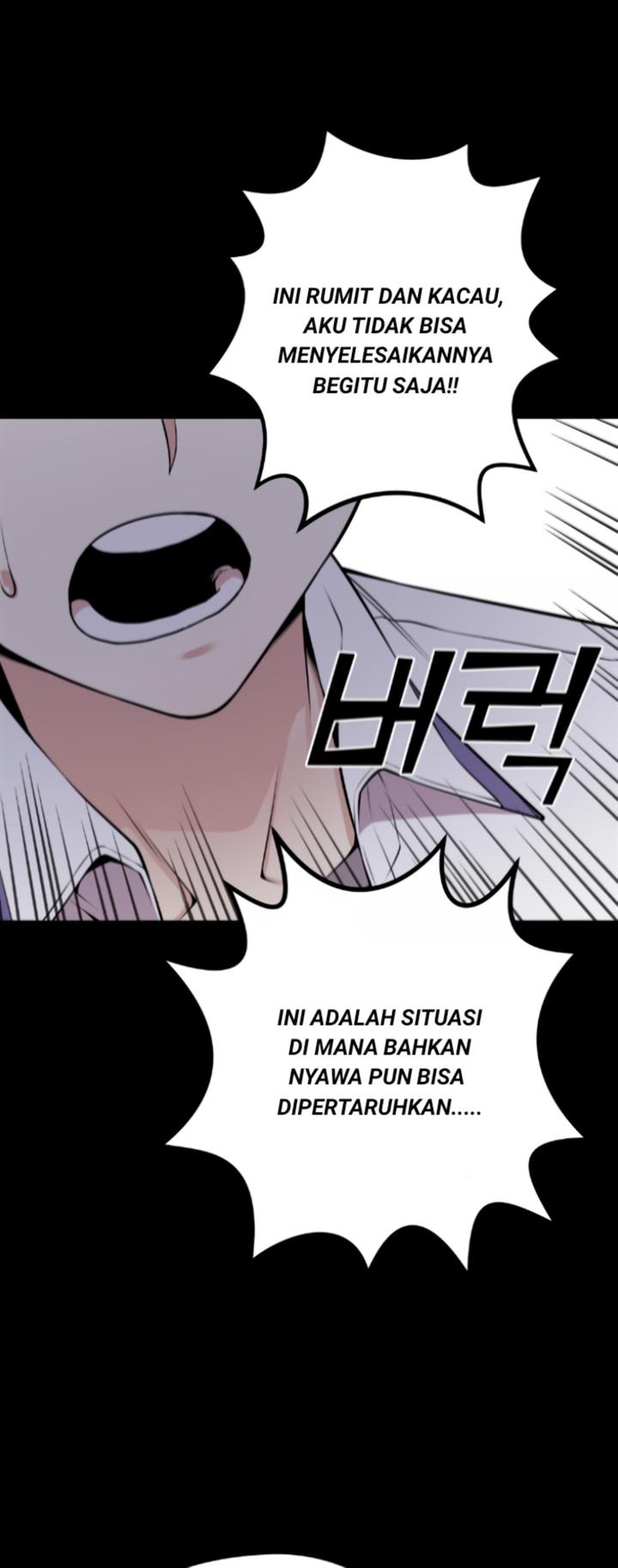 Webtoon Character Na Kang Lim Chapter 62