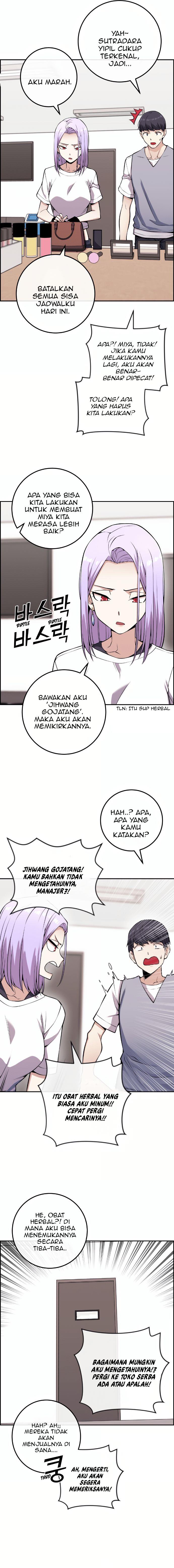 Webtoon Character Na Kang Lim Chapter 71