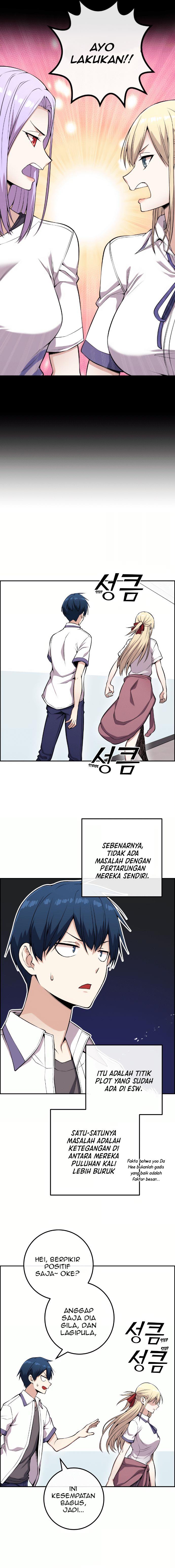 Webtoon Character Na Kang Lim Chapter 73