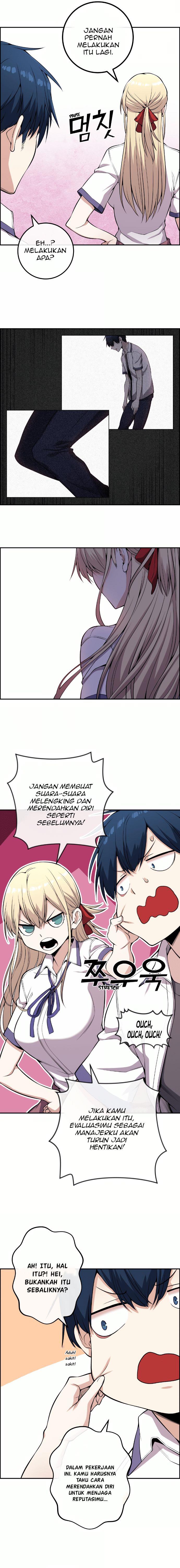 Webtoon Character Na Kang Lim Chapter 73