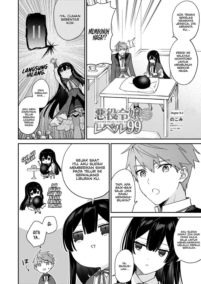 Akuyaku Reijou Reberu 99 ~Watashi wa UraBOSU desuga Maou de wa arimasen~ Chapter 14.2