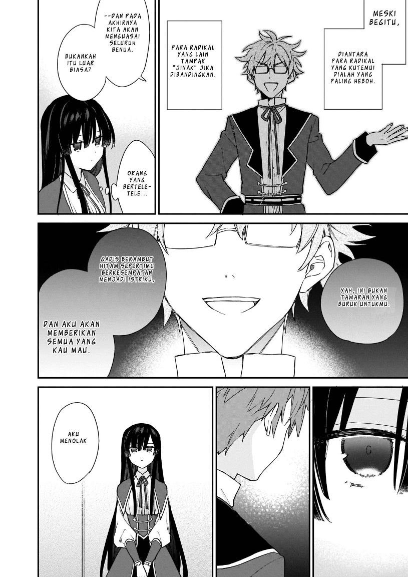 Akuyaku Reijou Reberu 99 ~Watashi wa UraBOSU desuga Maou de wa arimasen~ Chapter 4