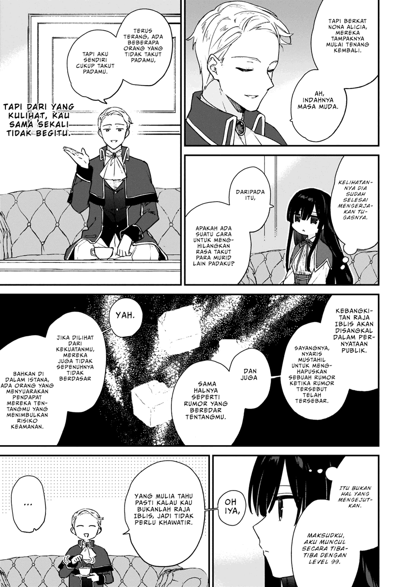 Akuyaku Reijou Reberu 99 ~Watashi wa UraBOSU desuga Maou de wa arimasen~ Chapter 6