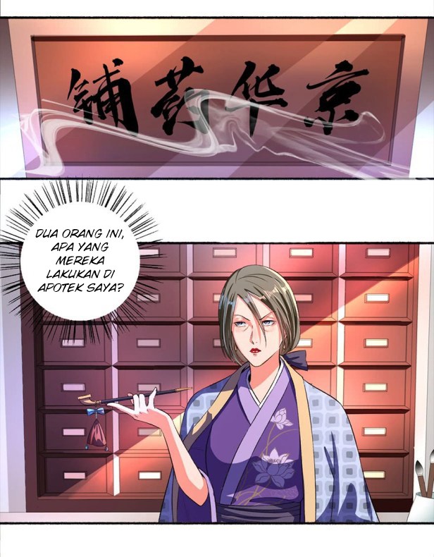 The Peerless Concubine Chapter 20