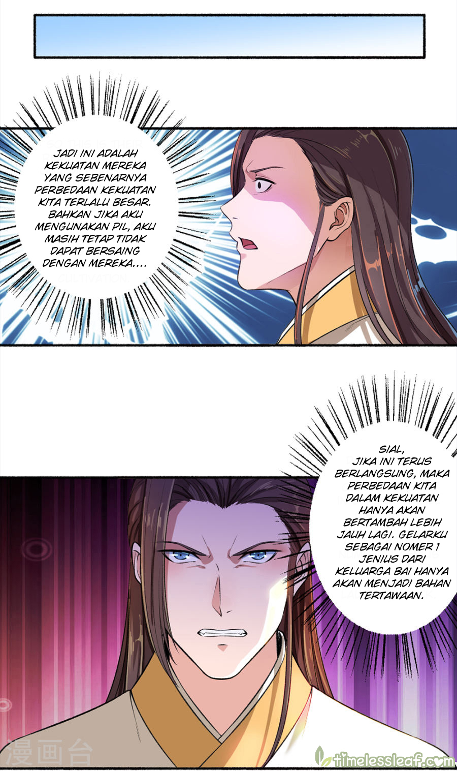 The Peerless Concubine Chapter 42