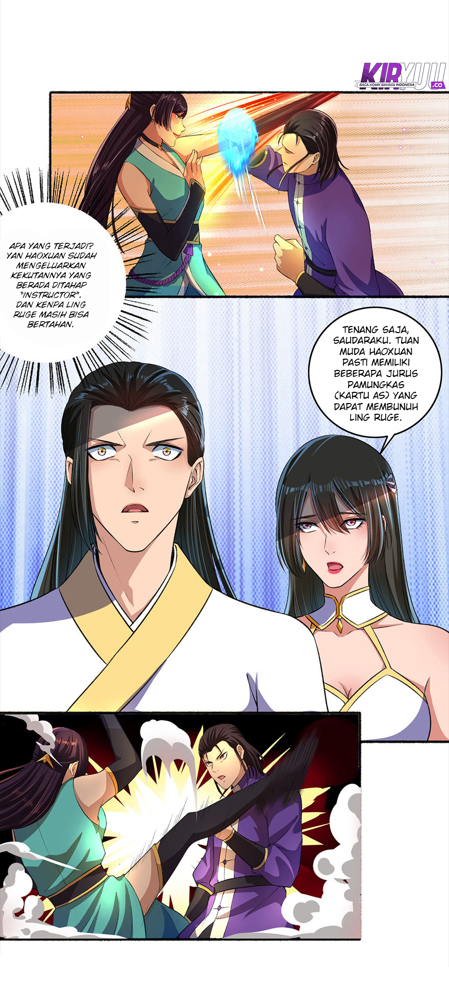 The Peerless Concubine Chapter 44