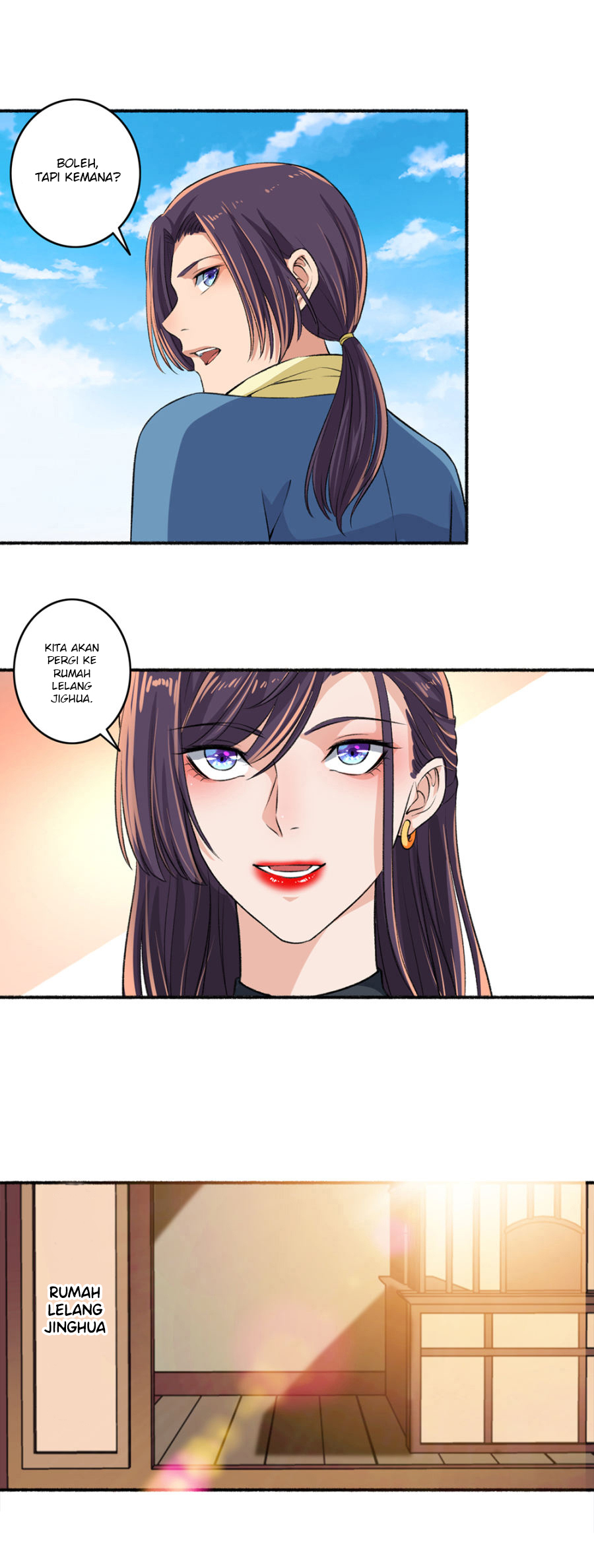 The Peerless Concubine Chapter 47