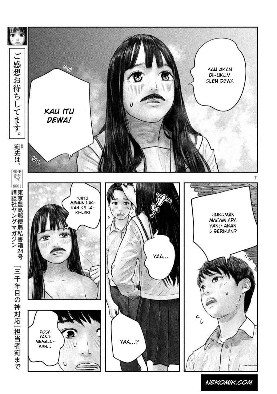 Sanzennenme no Kamitaiou Chapter 27