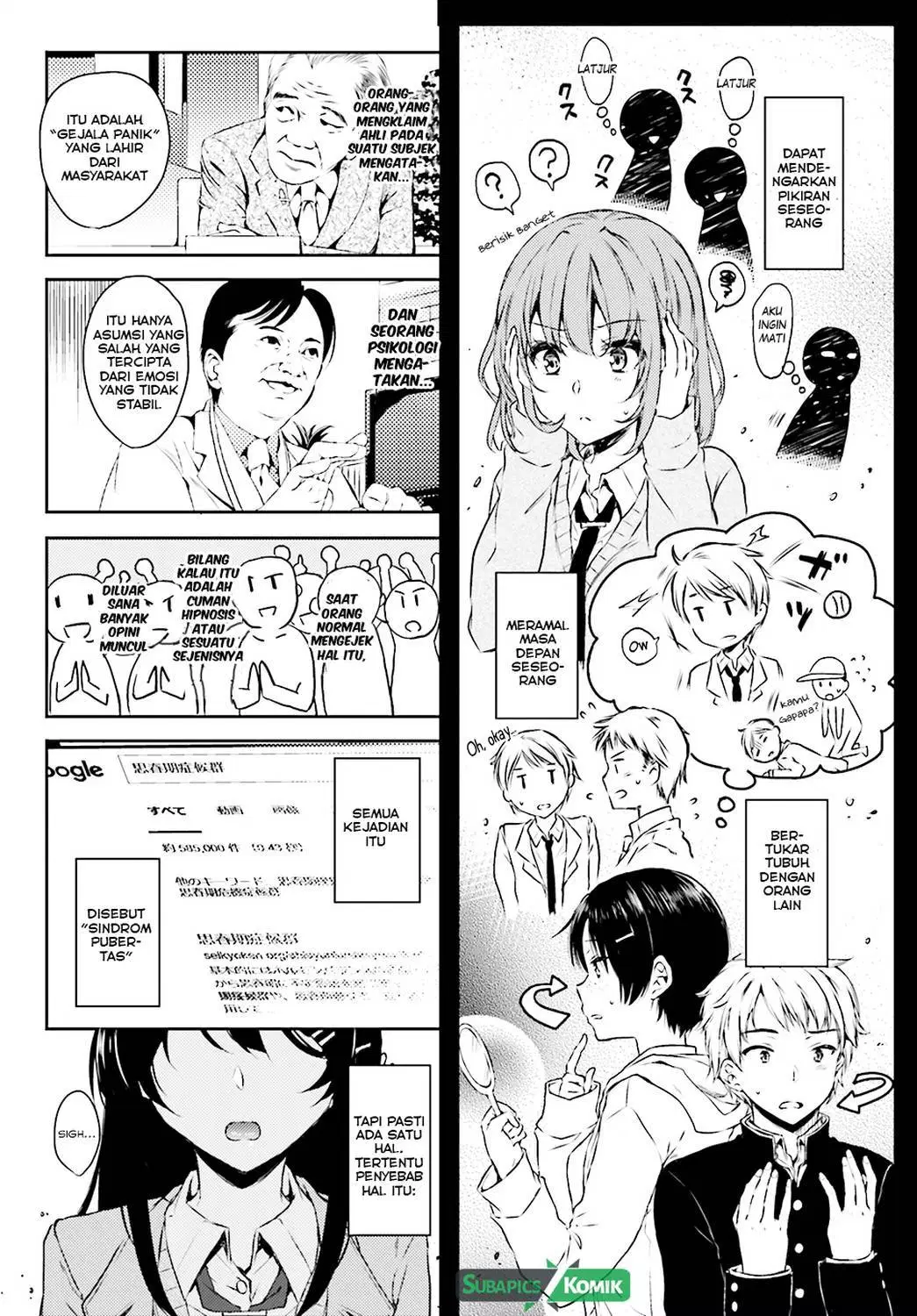 Seishun Buta Yarou wa Bunny Girl Senpai no Yume wo Minai Chapter 04