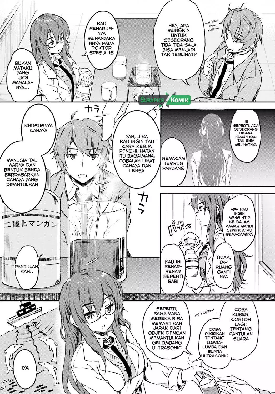 Seishun Buta Yarou wa Bunny Girl Senpai no Yume wo Minai Chapter 06