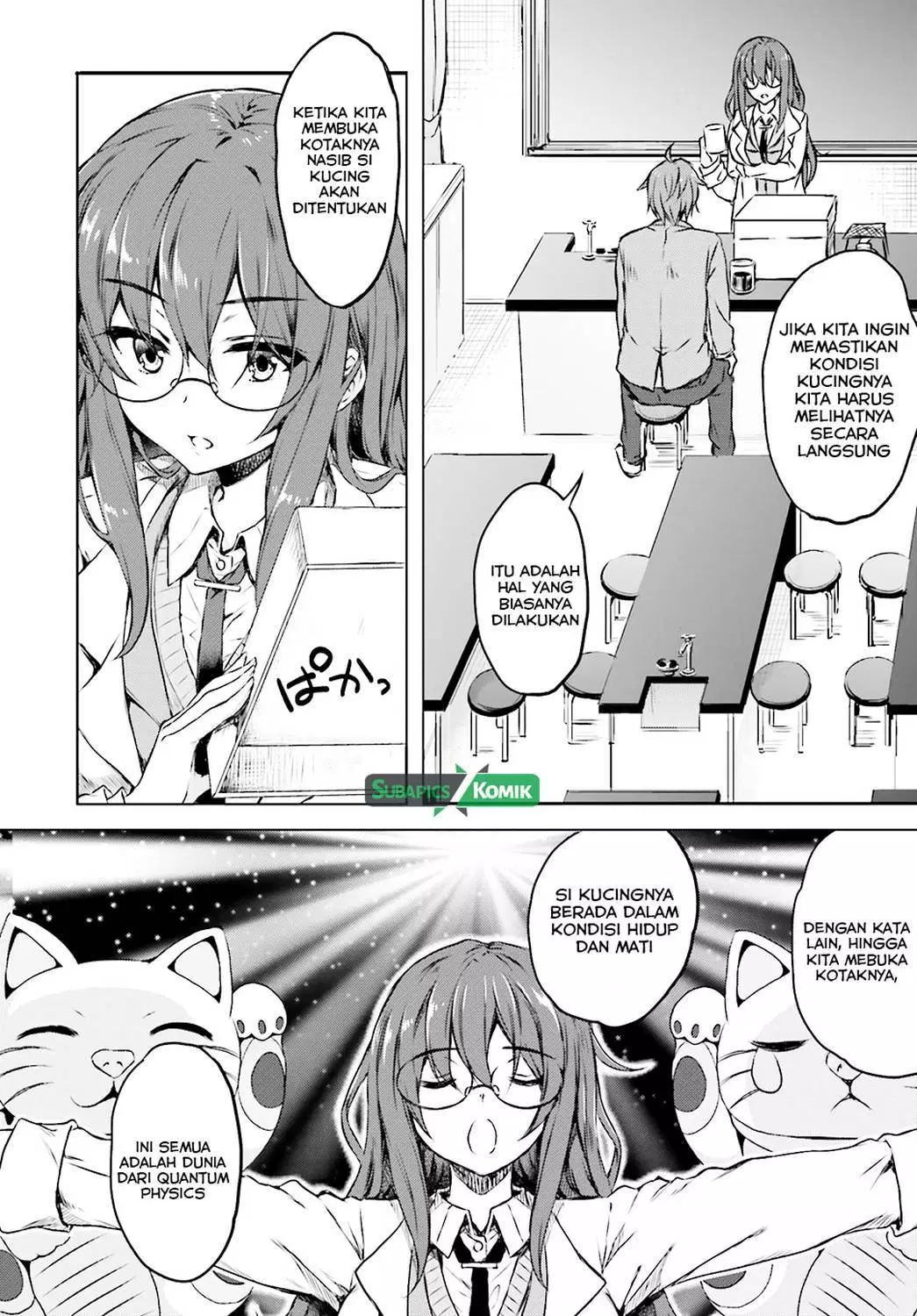 Seishun Buta Yarou wa Bunny Girl Senpai no Yume wo Minai Chapter 06