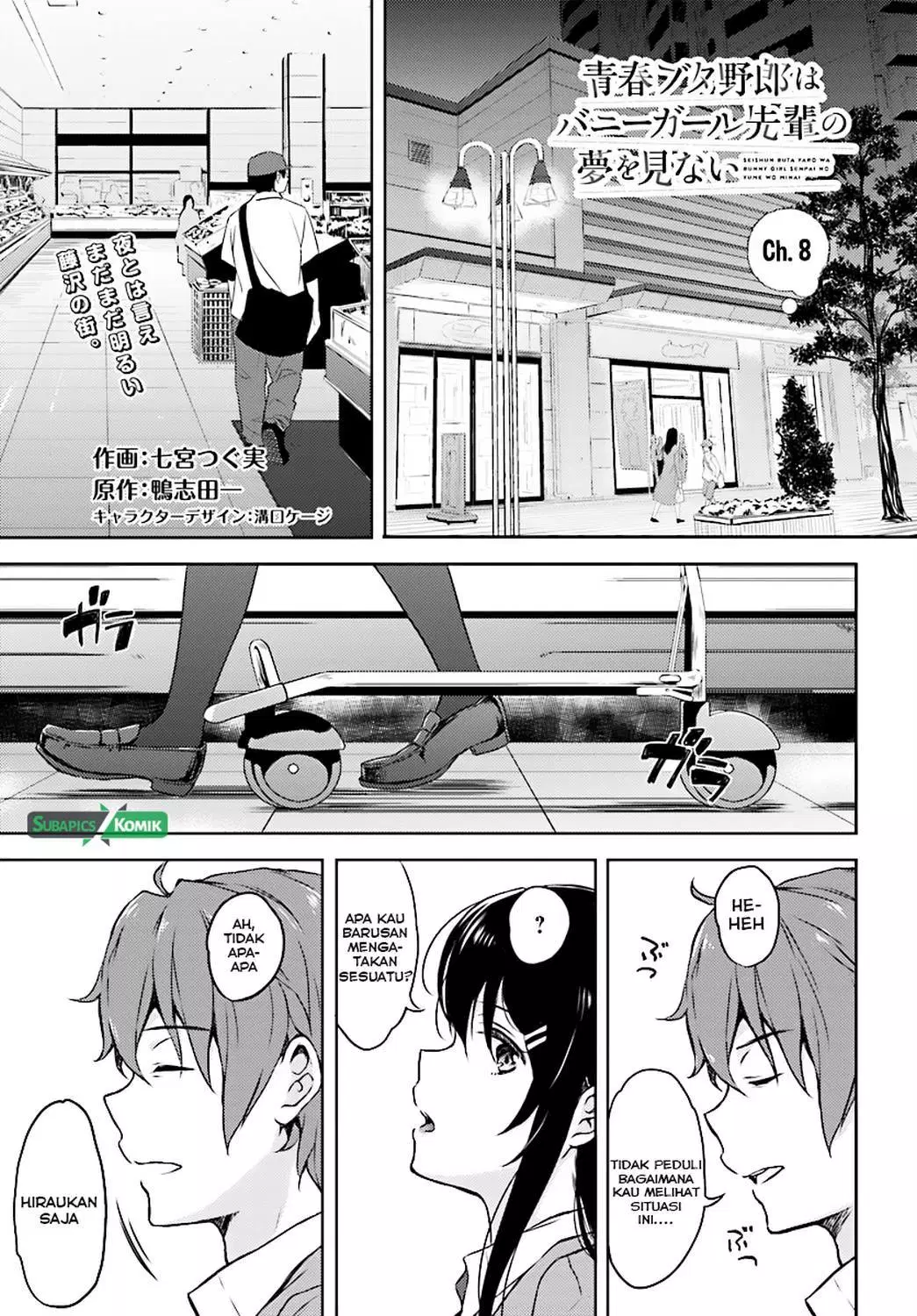 Seishun Buta Yarou wa Bunny Girl Senpai no Yume wo Minai Chapter 08