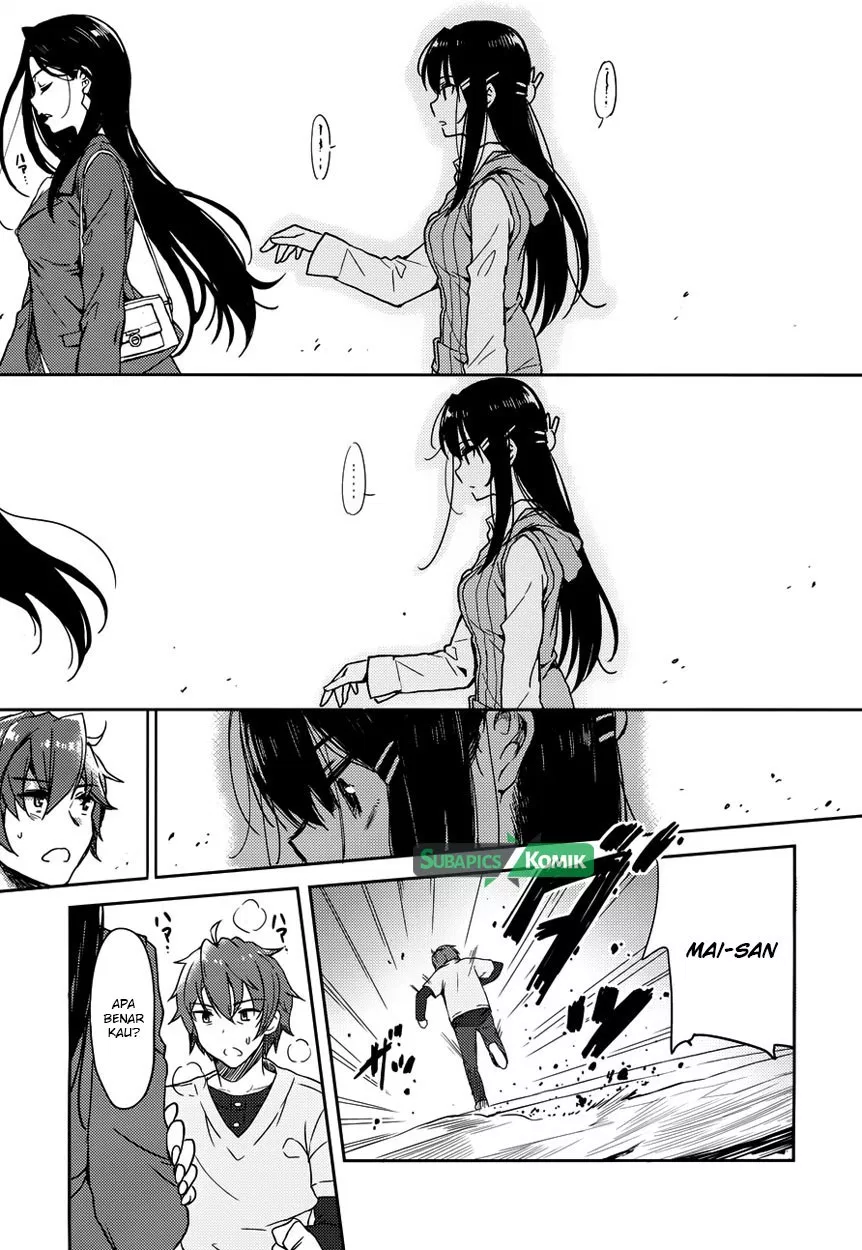 Seishun Buta Yarou wa Bunny Girl Senpai no Yume wo Minai Chapter 13