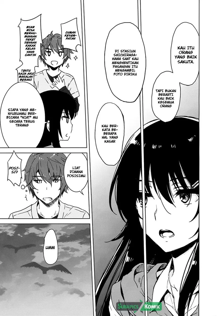 Seishun Buta Yarou wa Bunny Girl Senpai no Yume wo Minai Chapter 13