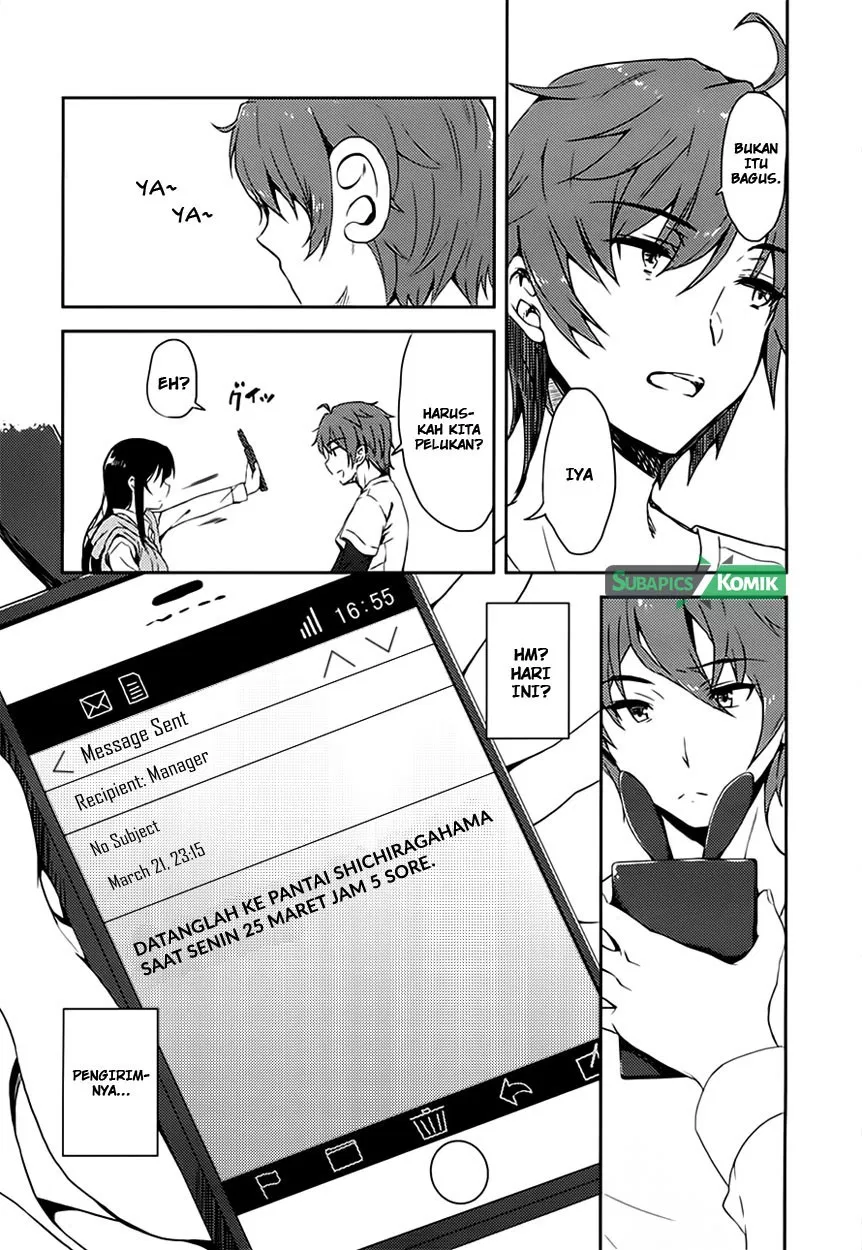 Seishun Buta Yarou wa Bunny Girl Senpai no Yume wo Minai Chapter 13