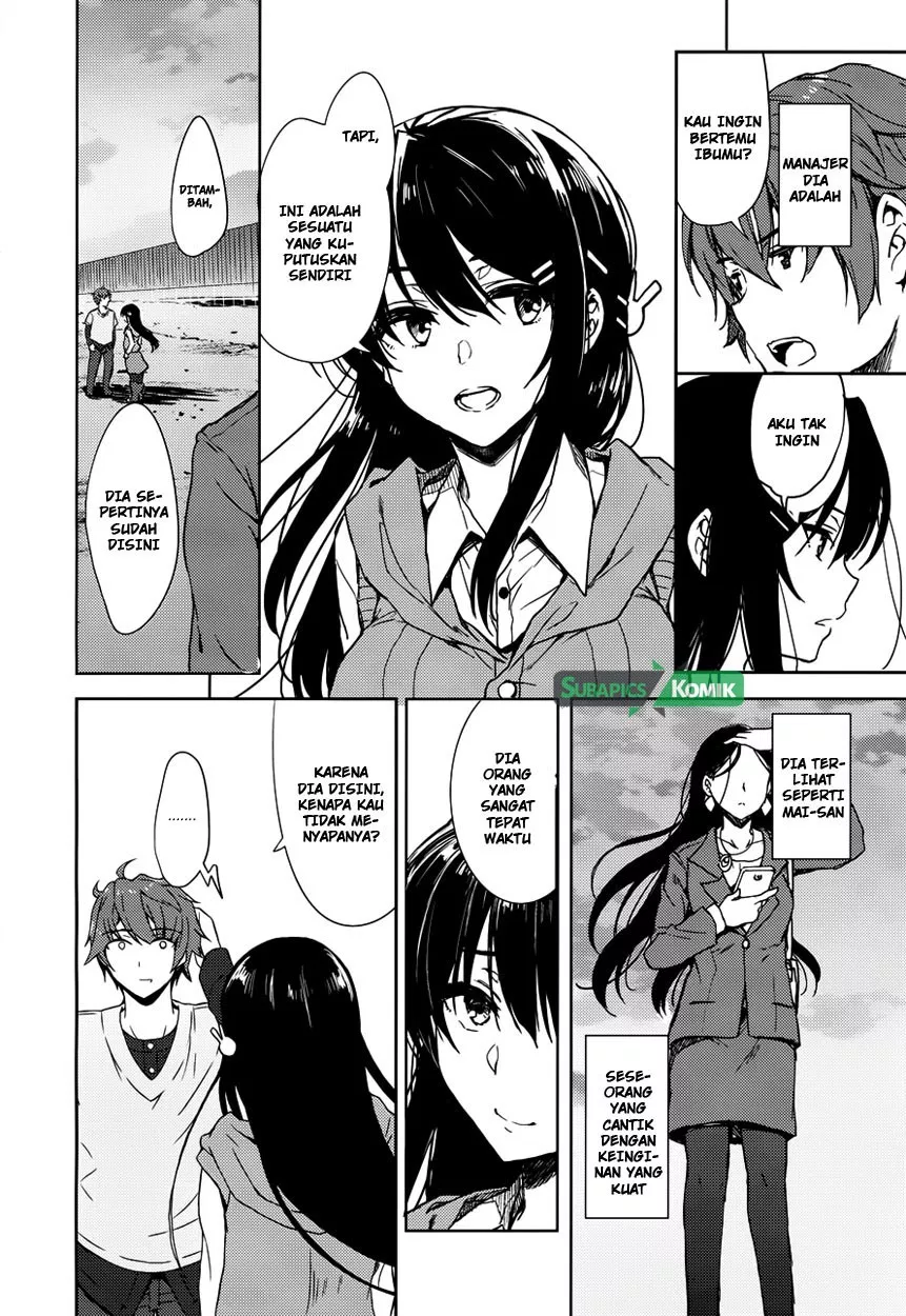 Seishun Buta Yarou wa Bunny Girl Senpai no Yume wo Minai Chapter 13