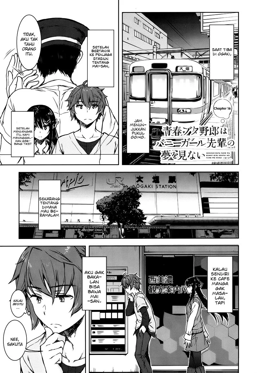 Seishun Buta Yarou wa Bunny Girl Senpai no Yume wo Minai Chapter 16