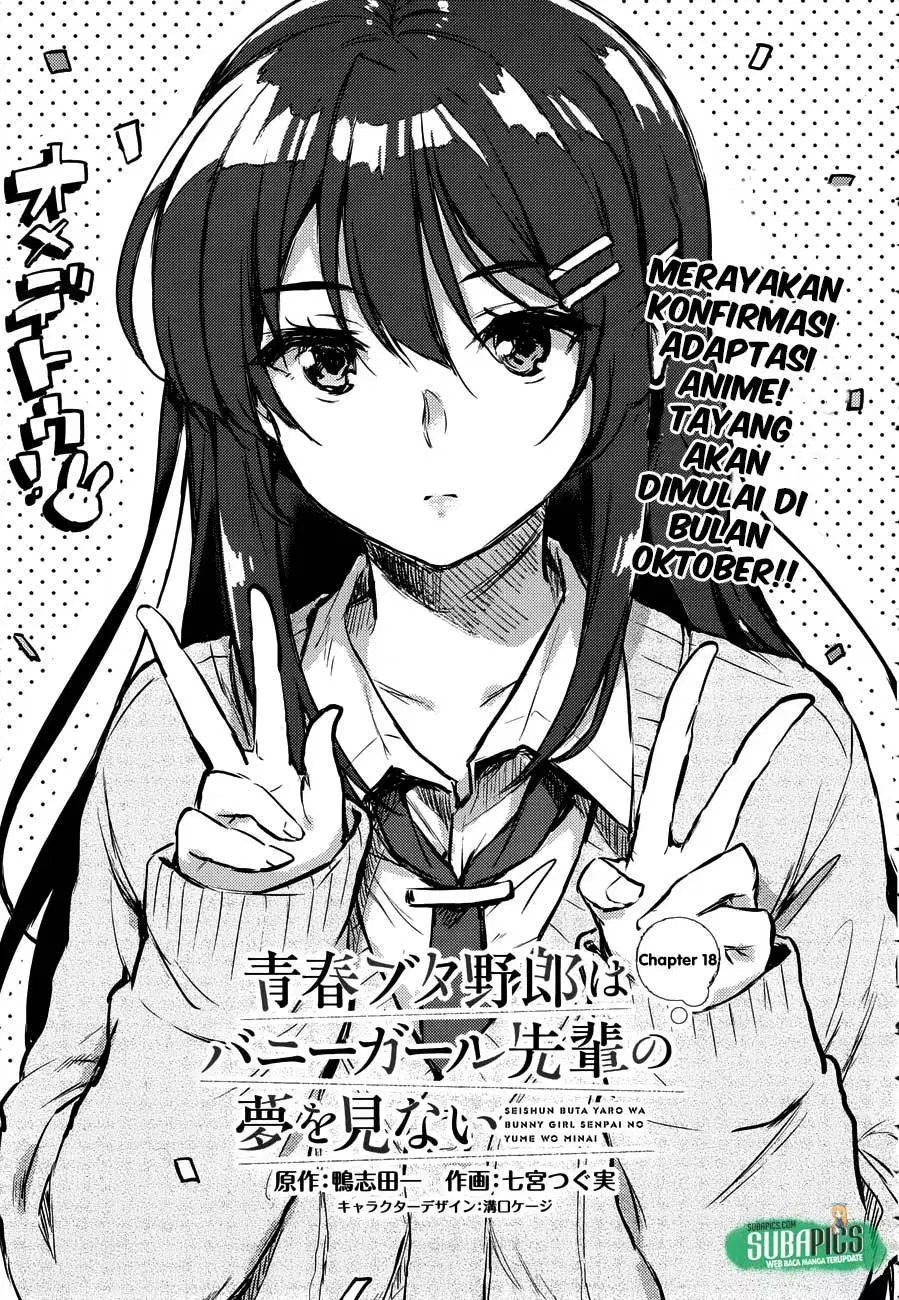 Seishun Buta Yarou wa Bunny Girl Senpai no Yume wo Minai Chapter 18