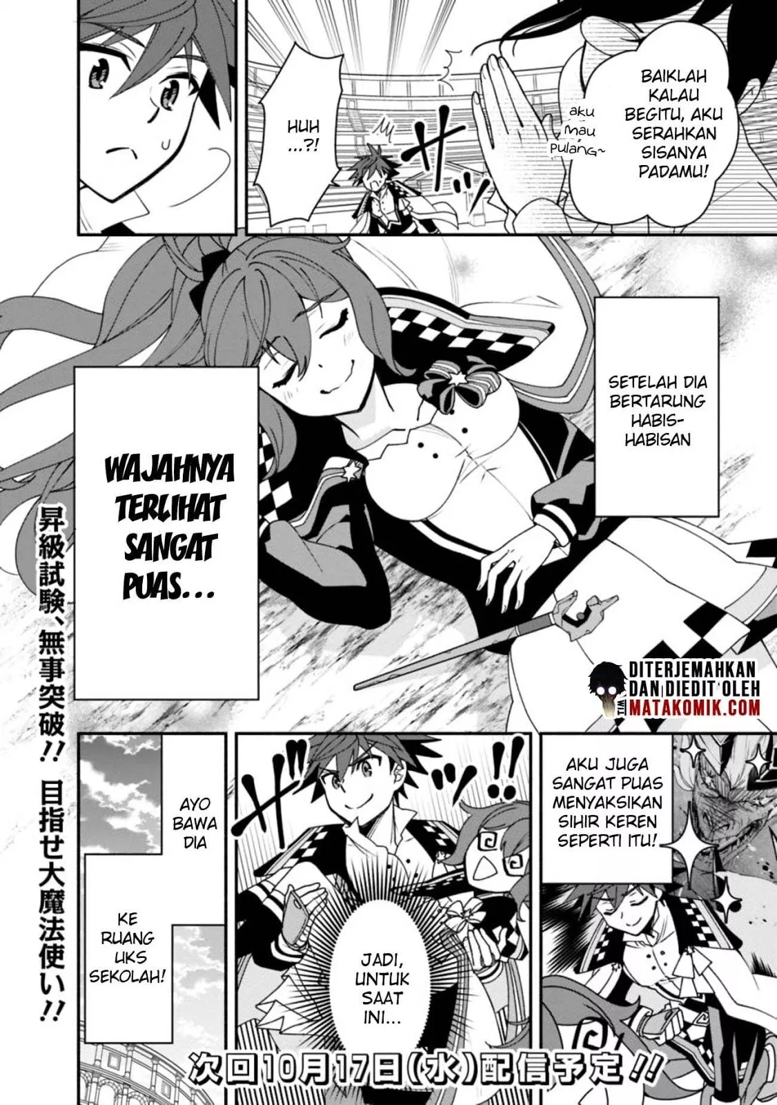 Doryoku Shisugita Sekai Saikyou Chapter 06