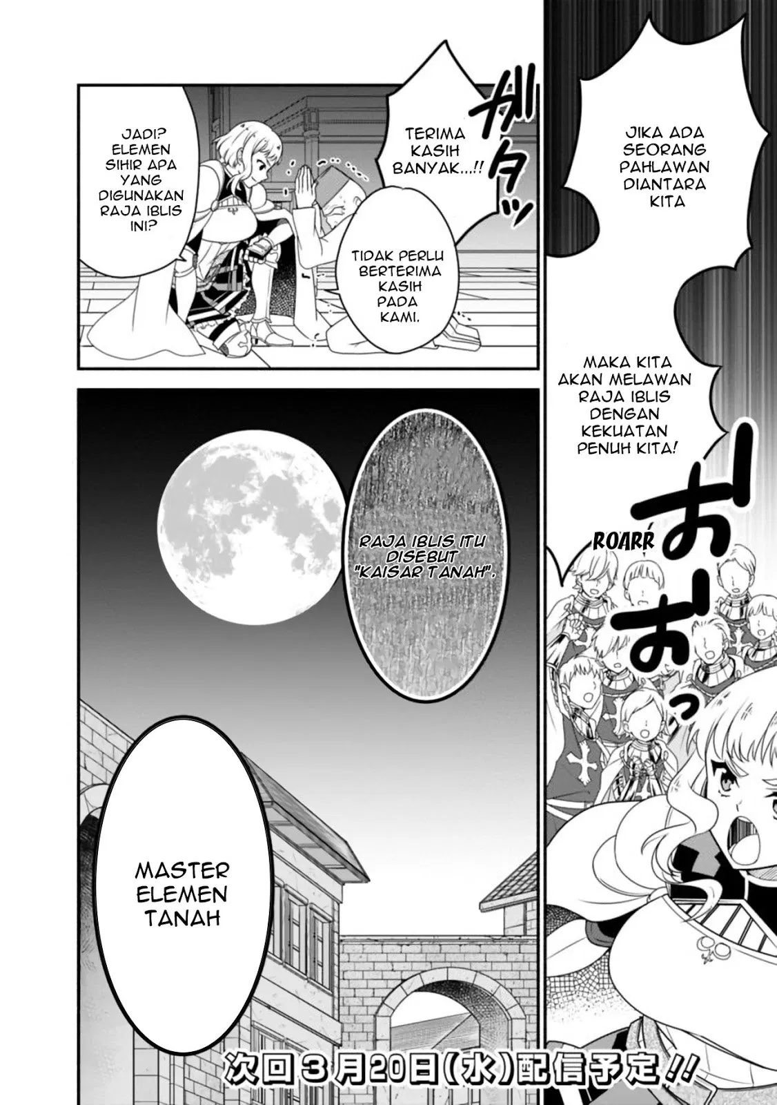 Doryoku Shisugita Sekai Saikyou Chapter 14