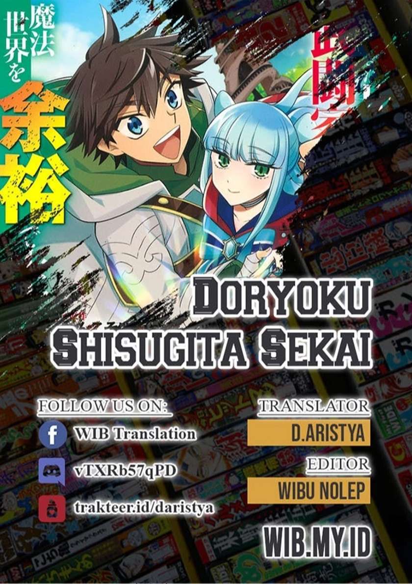 Doryoku Shisugita Sekai Saikyou Chapter 20.2