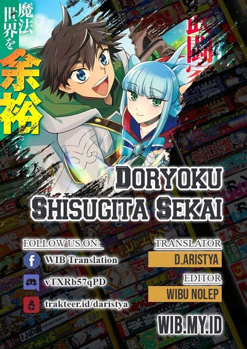 Doryoku Shisugita Sekai Saikyou Chapter 23