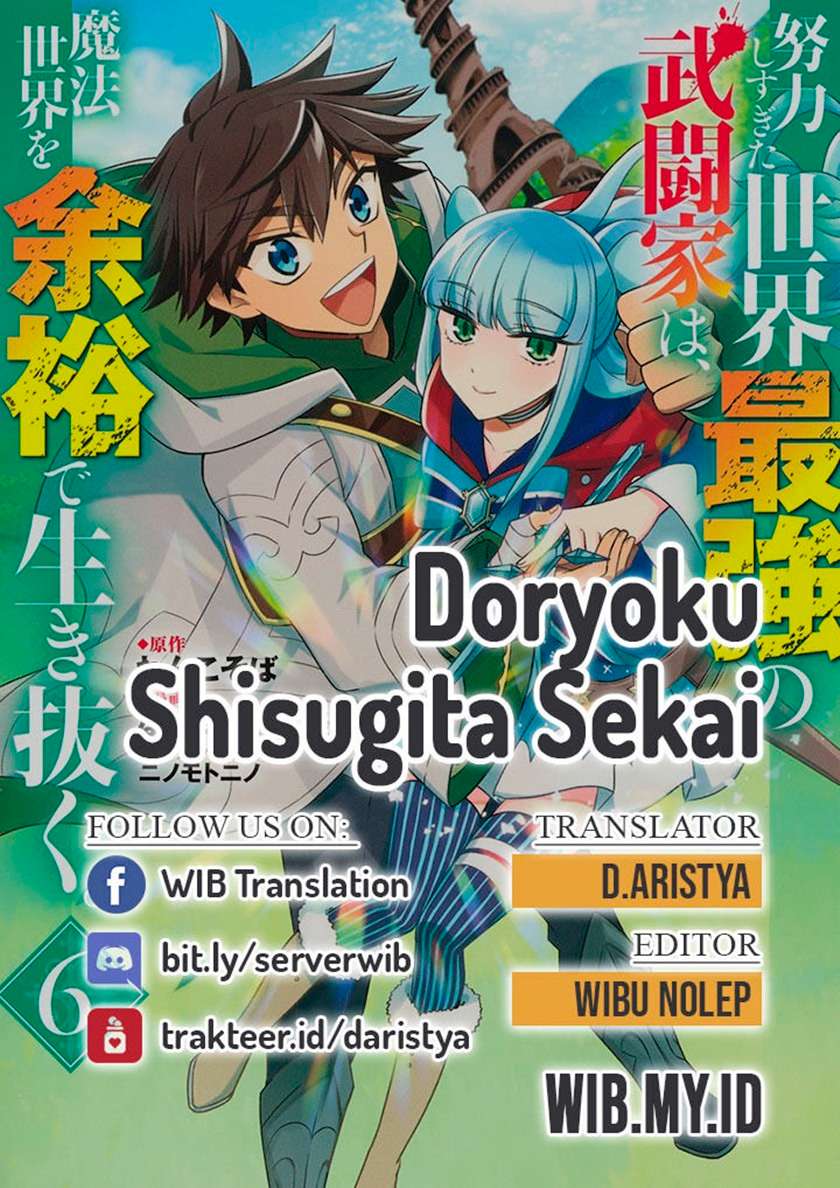 Doryoku Shisugita Sekai Saikyou Chapter 27