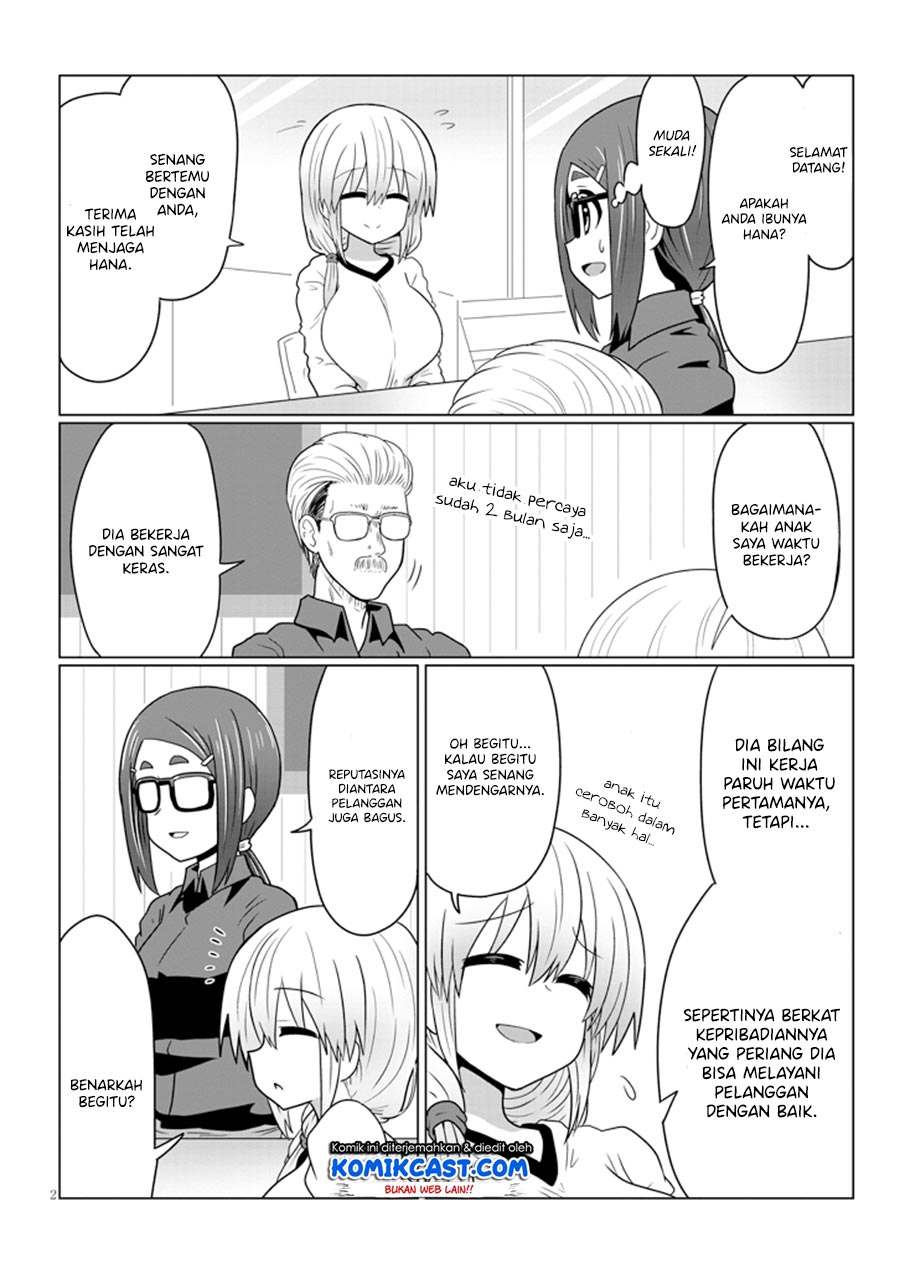 Uzaki-chan wa Asobitai! Chapter 25