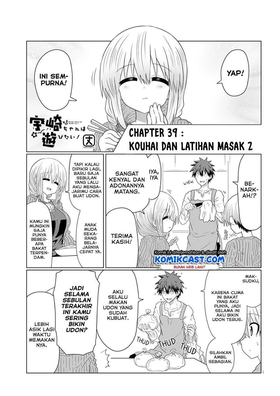 Uzaki-chan wa Asobitai! Chapter 39