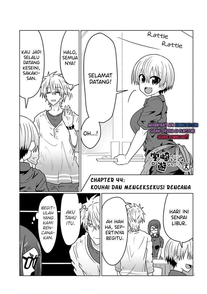 Uzaki-chan wa Asobitai! Chapter 44