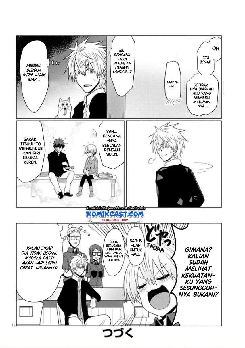 Uzaki-chan wa Asobitai! Chapter 53