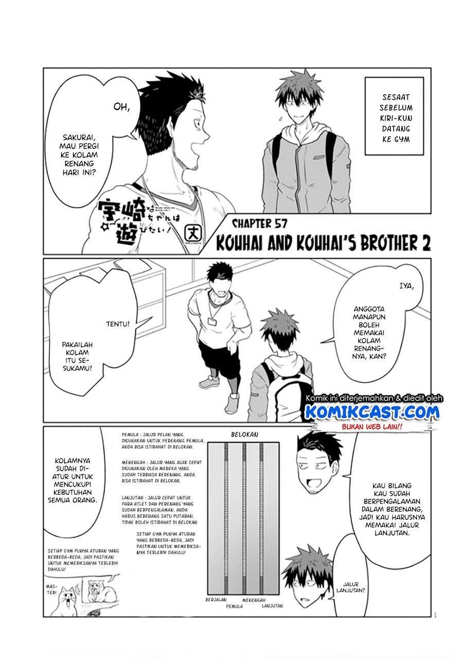 Uzaki-chan wa Asobitai! Chapter 57