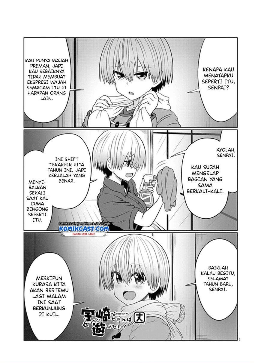 Uzaki-chan wa Asobitai! Chapter 69