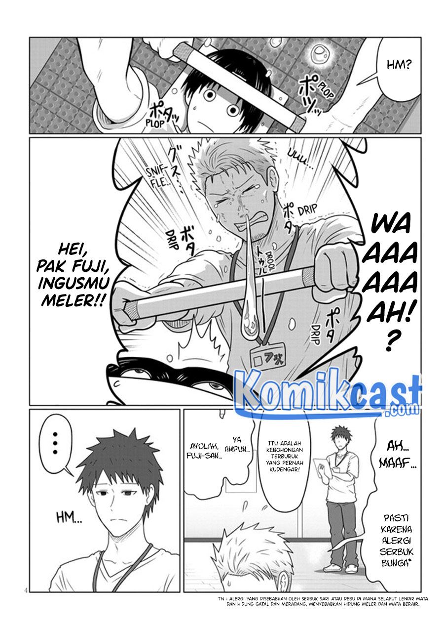 Uzaki-chan wa Asobitai! Chapter 79