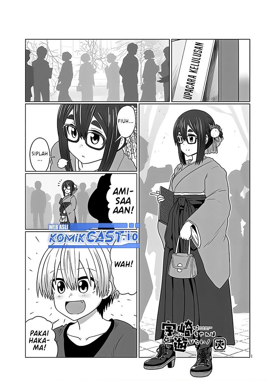 Uzaki-chan wa Asobitai! Chapter 95