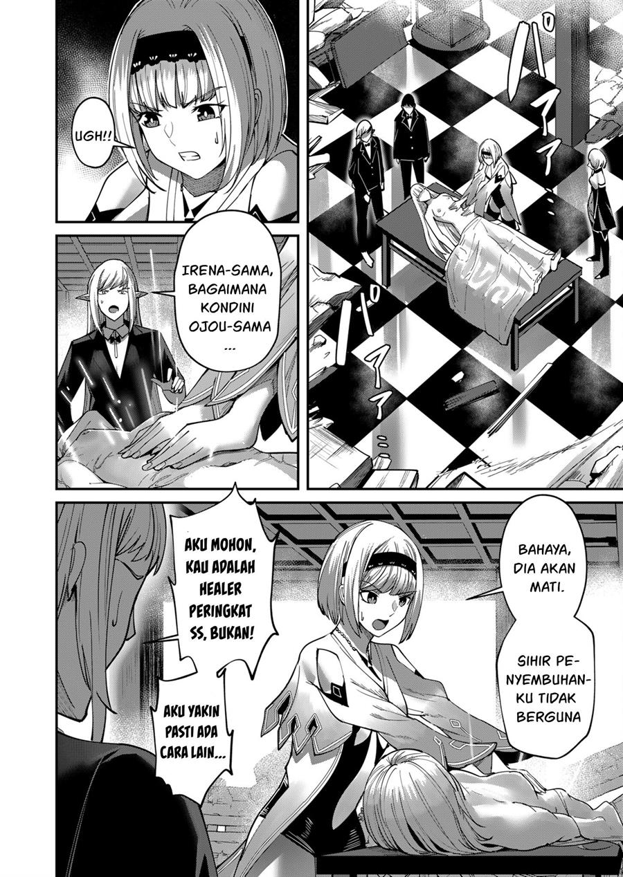 Kichiku Eiyuu Chapter 17