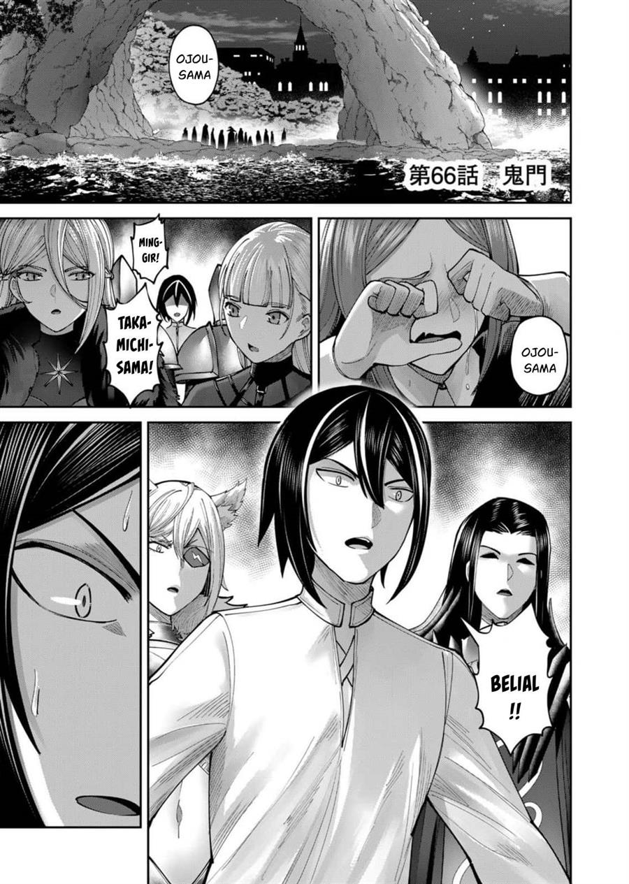 Kichiku Eiyuu Chapter 66