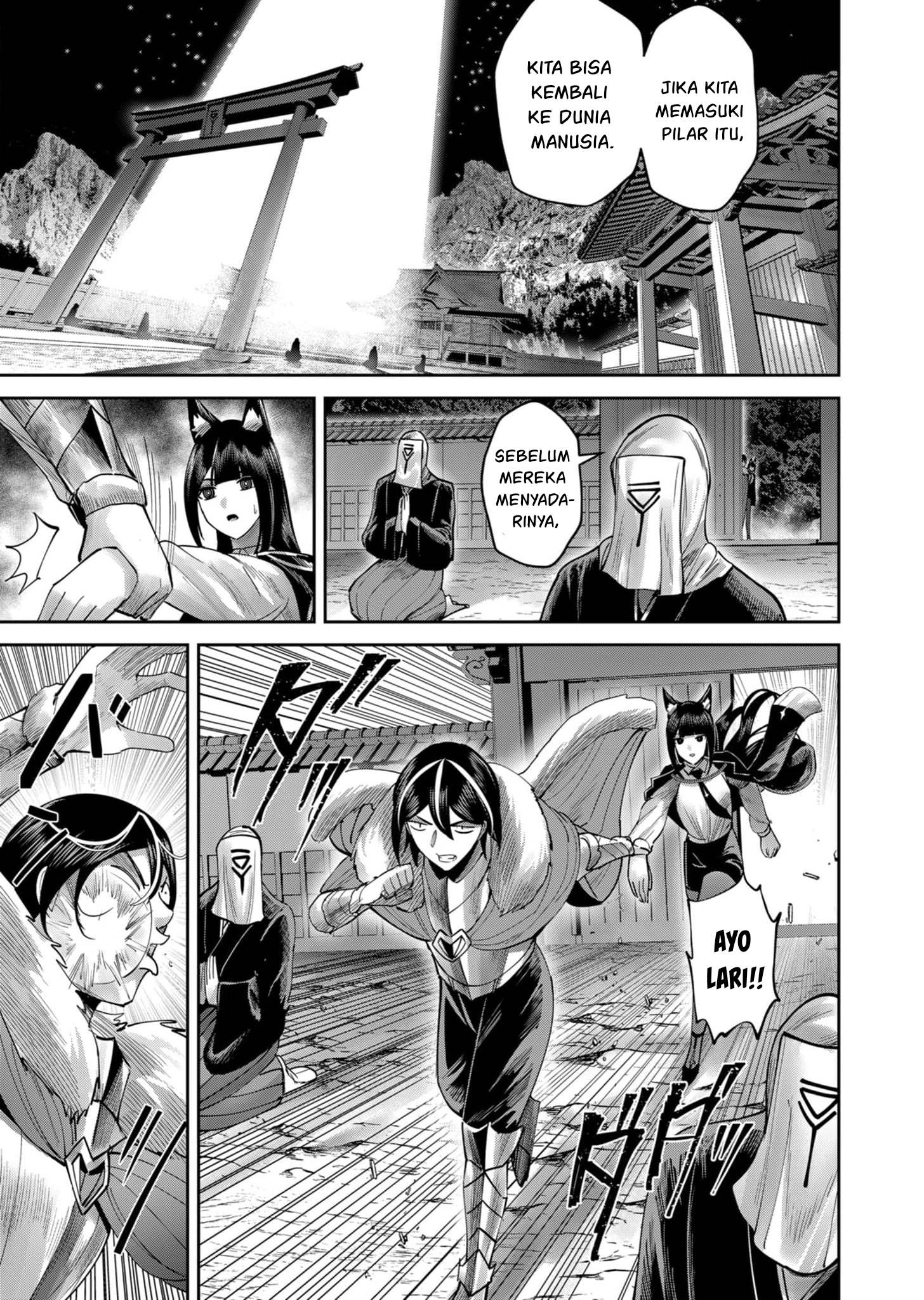 Kichiku Eiyuu Chapter 68