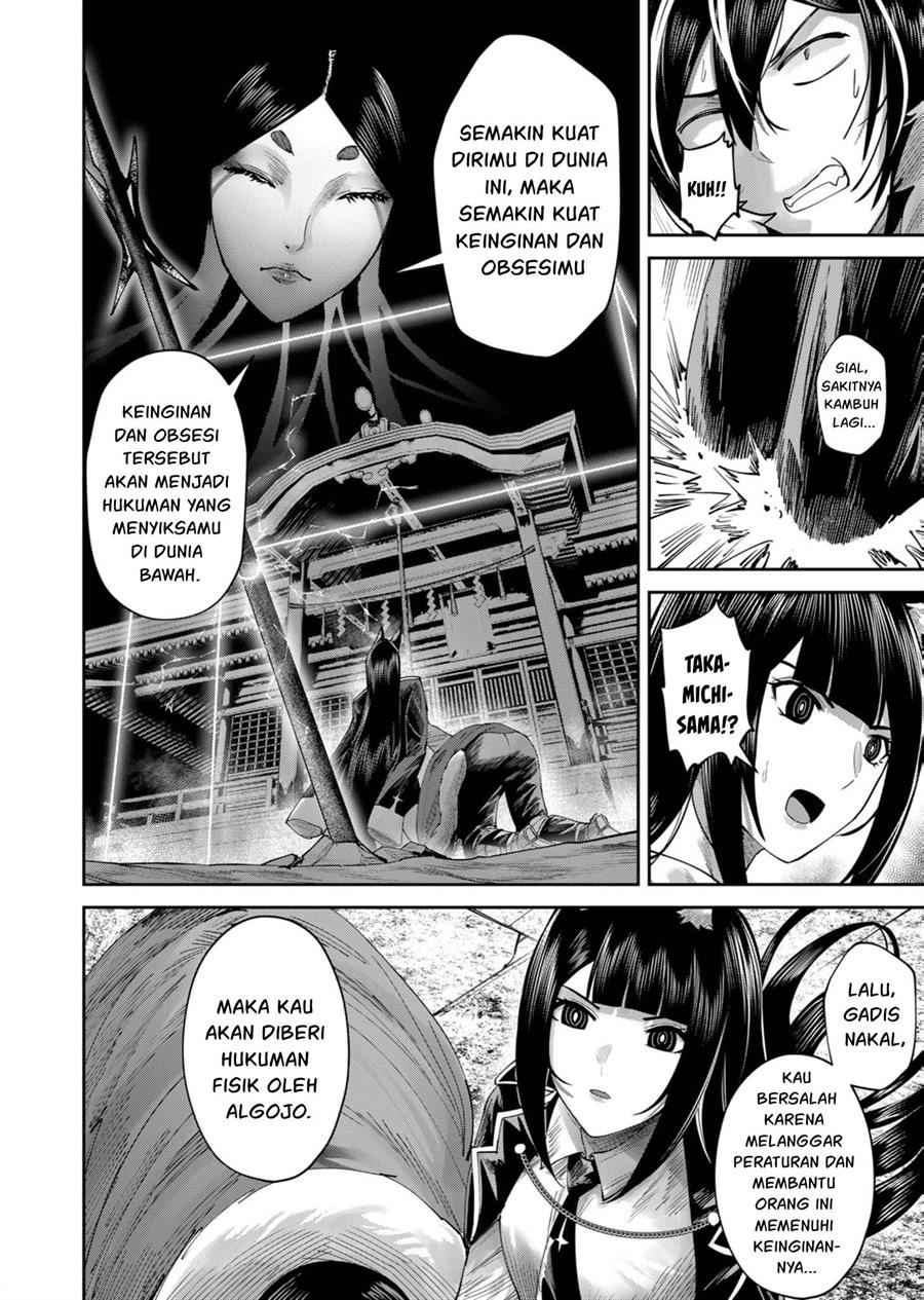 Kichiku Eiyuu Chapter 69