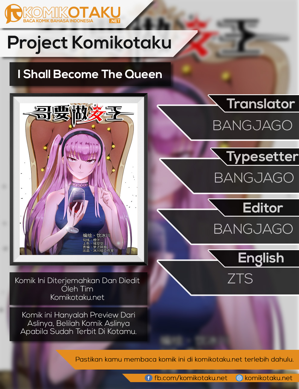 I Shall Become the Queen Chapter 07